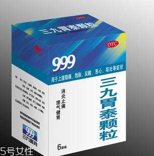 三九胃泰顆粒飯前吃還是飯后吃？