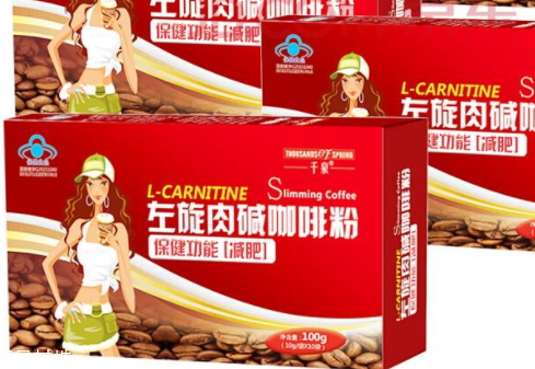 左旋肉堿咖啡什么時(shí)候喝最好 早上喝效果最好 左旋肉堿咖啡什么時(shí)候喝最好 早上喝效果最好