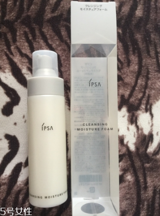 ipsa洗面奶好用嗎？洗完不拔干