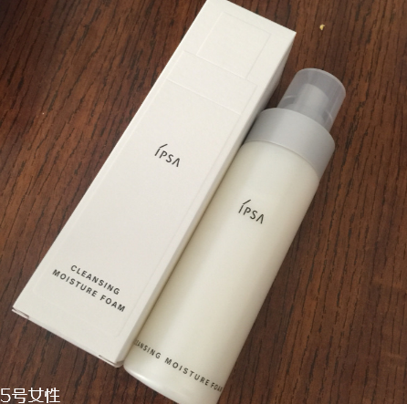 ipsa洗面奶好用嗎？洗完不拔干