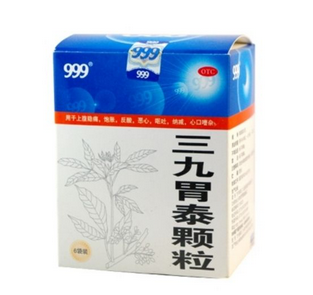 三九胃泰是中成藥嗎？三九胃泰為溫和的中成藥