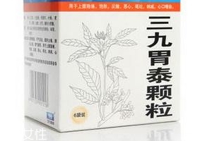 三九胃泰是哪個廠出的？華潤三九出品
