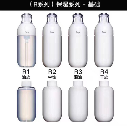 ipsa水潤(rùn)清新洗面奶好用嗎？ipsa入坑推薦