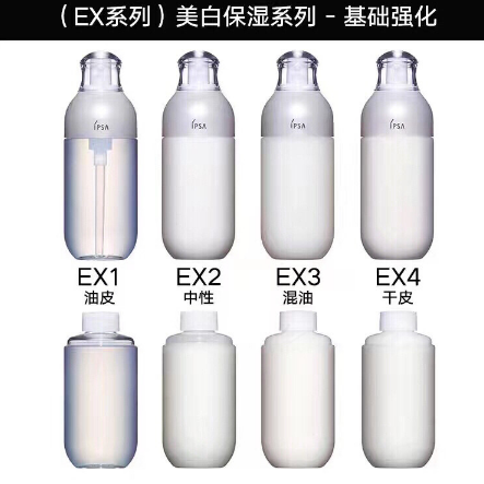 ipsa水潤(rùn)清新洗面奶好用嗎？ipsa入坑推薦