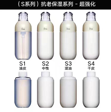 ipsa水潤(rùn)清新洗面奶好用嗎？ipsa入坑推薦