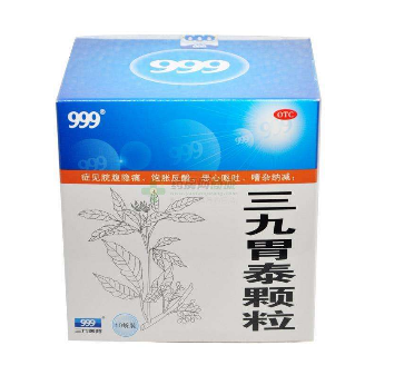 三九胃泰能根治胃病嗎？慢性胃病根治難