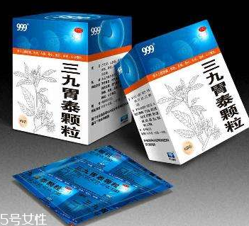 三九胃泰能吃多久？好了就停藥