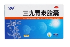 三九胃泰不良反應(yīng) 嚴格控制量不會有副作用
