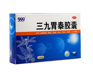 三九胃泰不良反應(yīng) 嚴格控制量不會有副作用