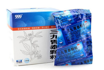 三九胃泰孕婦可以吃嗎？三個(gè)月后最好別吃