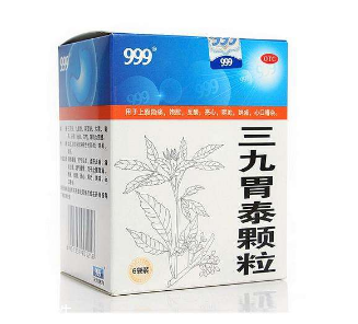 三九胃泰喂奶可以吃嗎？哺乳期可吃