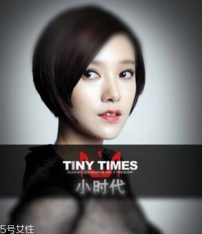 韓式空氣劉海配什么發(fā)型？不失個(gè)性魅力