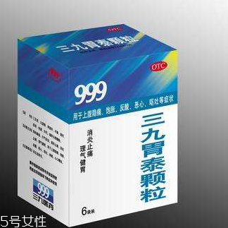 三九胃泰兒童能吃嗎？?jī)和詿o(wú)害