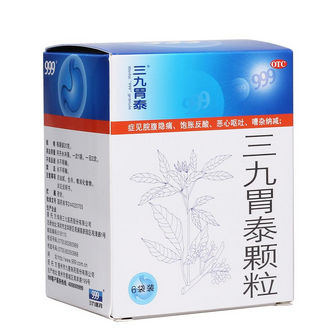 三九胃泰兒童能吃嗎？?jī)和詿o(wú)害