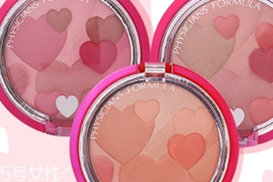 腮紅保質(zhì)期是多久？不建議使用過(guò)期腮紅