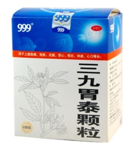 三九胃泰一天吃幾次？一日兩次最佳