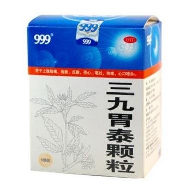 三九胃泰過期了能吃嗎？過期藥品不能吃