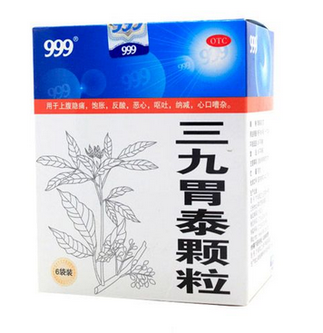 三九胃泰治什么胃病效果好？輕度胃病就吃它