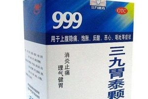 三九胃泰治淺表性胃炎嗎？可以緩解淺表性胃炎