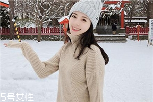 毛衣上面有血怎么處理？