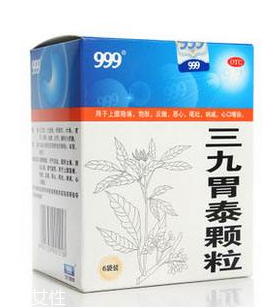 三九胃泰治淺表性胃炎嗎？可以緩解淺表性胃炎