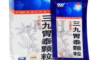 三九胃泰治胃酸嗎？有一些效果