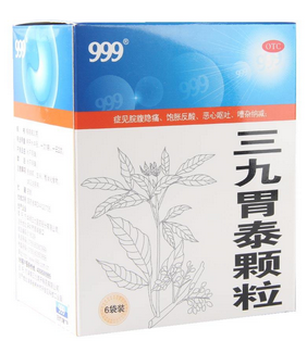 三九胃泰治腸炎嗎？三九胃泰對(duì)腸炎無(wú)效果