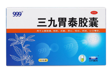 三九胃泰治腸炎嗎？三九胃泰對(duì)腸炎無(wú)效果