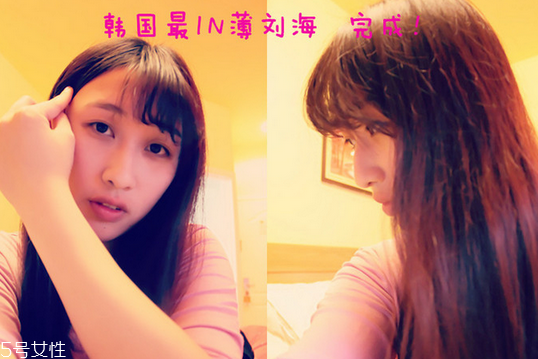 空氣劉海往上翹怎么辦？好前衛(wèi)的空氣劉海