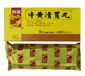 牛黃清胃丸治口臭嗎？胃火導(dǎo)致的口臭可吃它