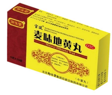 牛黃清胃丸一般吃幾天？病情不同服用時(shí)間也不同