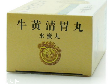 牛黃清胃丸是瀉藥嗎？含瀉藥成分