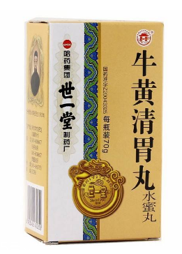 牛黃清胃丸是瀉藥嗎？含瀉藥成分