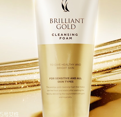 ahc黃金潔面怎么樣？ahc黃金洗面奶皇家般的享受