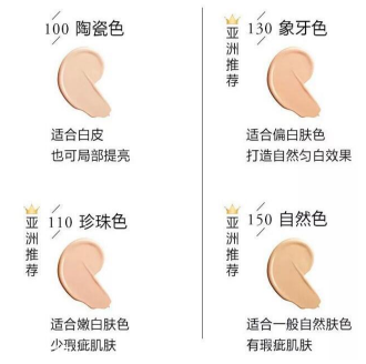 冬天適合用氣墊還是粉底液？冬天底妝和氣墊更配哦