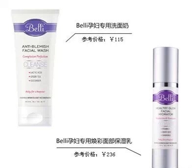 百雀羚護膚品孕婦服能用嗎？這些牌子孕婦可以放心使用