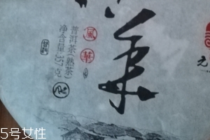 普洱熟茶減肥嗎？普洱熟茶口感不錯(cuò)