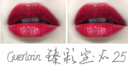 嬌蘭臻彩寶石唇膏25試色 嬌蘭25號(hào)口紅摯愛冰冰紅 嬌蘭臻彩寶石唇膏25試色 嬌蘭25號(hào)口紅摯愛冰冰紅