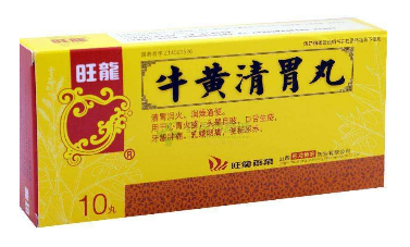 牛黃清胃丸去濕熱嗎？腸胃濕熱可吃它