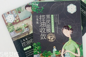 百雀羚三生花黑炭面膜多少錢？要洗嗎