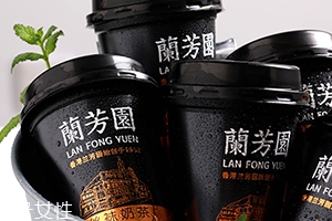 杯裝蘭芳園絲襪奶茶多少錢(qián)？