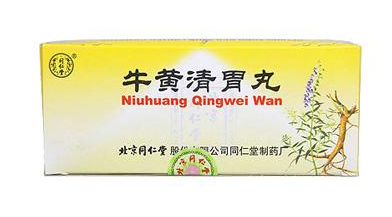 牛黃清胃丸孕婦能吃嗎？孕婦禁服牛黃清胃丸