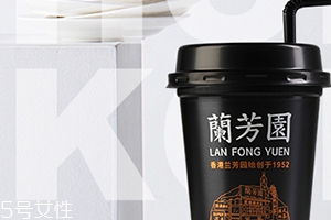 杯裝蘭芳園絲襪奶茶好喝嗎？來(lái)自奶茶控的評(píng)測(cè)