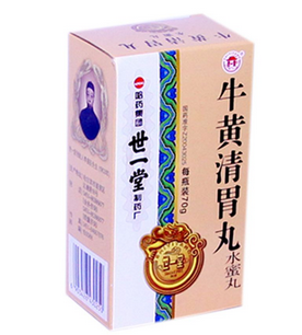 牛黃清胃丸治便秘嗎？便秘就吃它