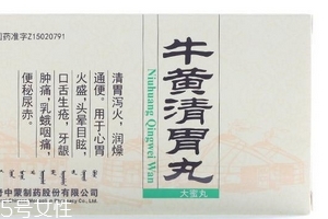 牛黃清胃丸治痘痘嗎？牛黃清胃丸對痘痘無效