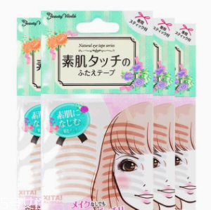 雙眼皮貼危害怎么處理？只在白天使用