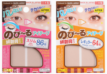 雙眼皮貼危害怎么處理？只在白天使用