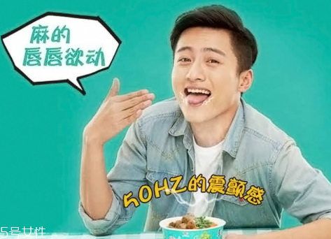 統(tǒng)一藤椒牛肉面好吃嗎？多少錢？