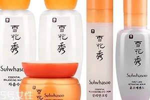 雅詩蘭黛紅石榴和雪花秀滋陰哪個(gè)好？