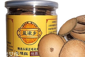 橘紅片怎么泡水喝 一次兩到三片 橘紅片怎么泡水喝 一次兩到三片